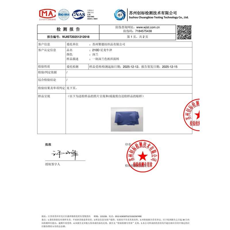 凌海旗帜颜色的潘通色匹配与色差控制：从色卡到成品的对色要点